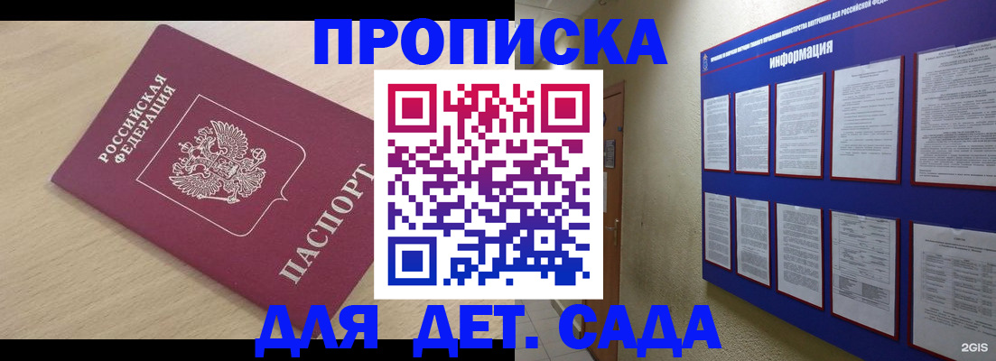 временная регистрация адрес в Красновишерске