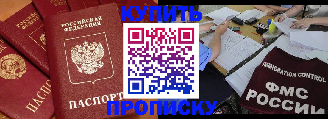 временная регистрация для всех в Красновишерске